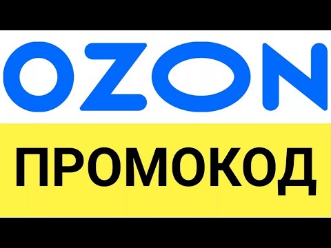 Озон Интернет Магазин Каталог Оренбург