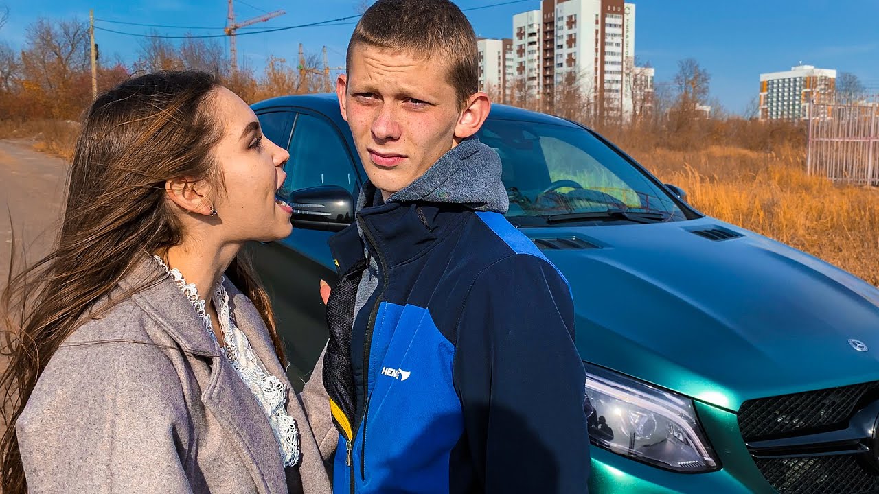 Макс ващенко с машиной. Школьник макс макс ващенко. Макс ващенко школьники. Макс ващенко школьники. Макс ващенко бедный школьник.