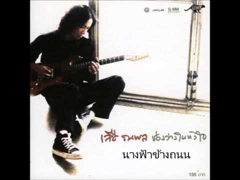 ความอ่อนแอใน 42 เซแกน Daile และความแข็งแรง