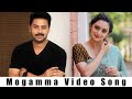 Indira Vizha Tamil Movie Mogamma Video Song Srikanth Shruti Marathe Yadheesh