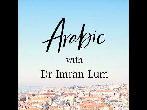 Beginners Arabic Lesson 5: Arabic Letters with Mawlana Abdurrahman and Yusuf from Chicago