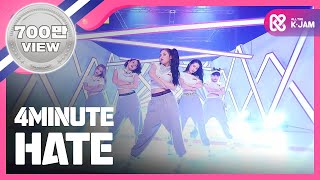 [SHOWCHAMPION] 포미닛 - 싫어 (4MINUTE - Hate) l EP.172