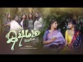 EN ISHTAM என் இஷ்டம் NEW TAMIL CHRISTIAN SONG JENI JEBARAJ SHINE STEVENSON