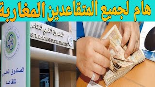 مانجا ون بيس 936 تحقق بنسبة 99 9 تنزيل الموسيقى Mp3 مجانا