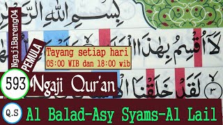 Download lagu BELAJAR MENGAJI QURAN SURAH AL BALAD, ASY SYAMS, AL LAIL FULL LENGKAP PELAN DAN TARTIL #PART 593 mp3
