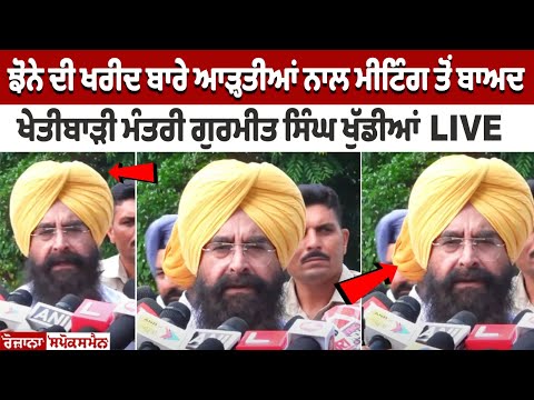Here's What Gurmeet Khuddian Said on Punjab CM Bhagwant Mann's Meeting With Adhatiyas