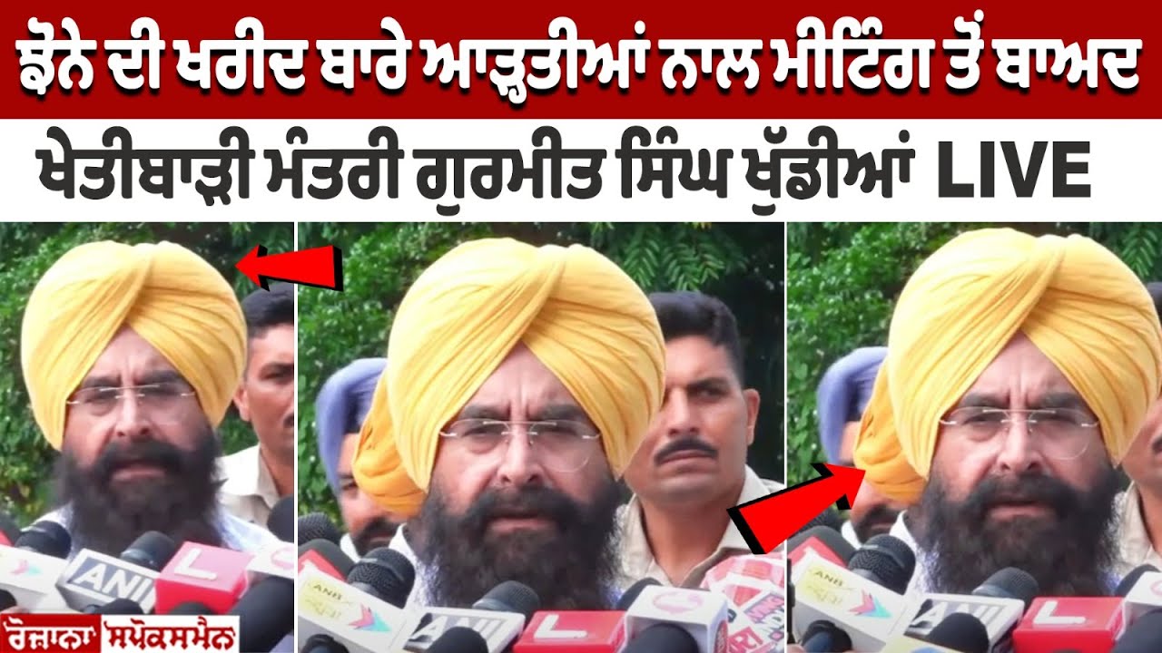 Here's What Gurmeet Khuddian Said on Punjab CM Bhagwant Mann's Meeting With Adhatiyas Here's What Gurmeet Khuddian Said on Punjab CM Bhagwant Mann's Meeting With Adhatiyas