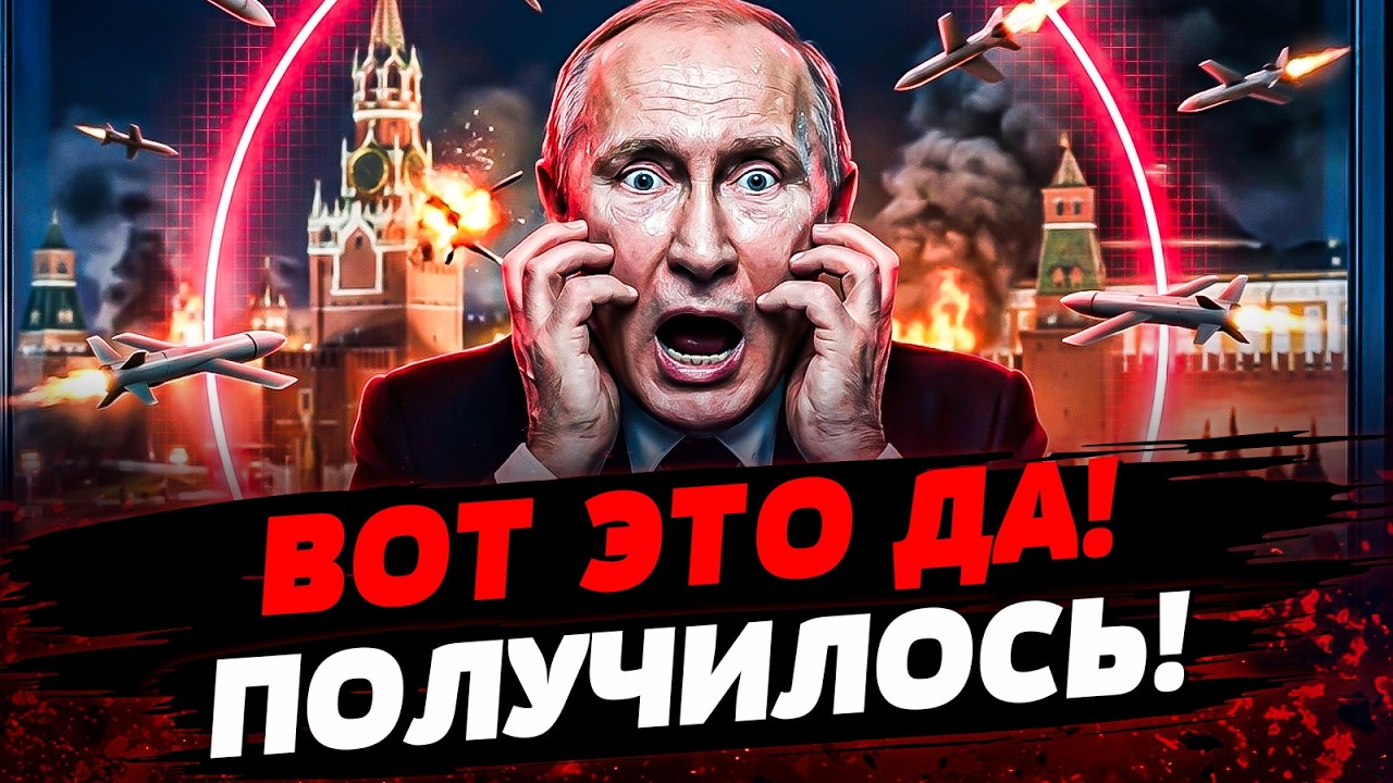 💥В ЭТИ МИНУТЫ! ПАНИКА И ЭВАКУАЦИЯ: ВСУ СОВЕРШИЛИ НЕМЫСЛИМОЕ! | АКТУАЛЬНЫЕ НО?