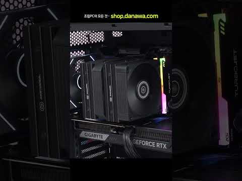 조립PC의 모든 것, 샵다나와 shop.danawa.com