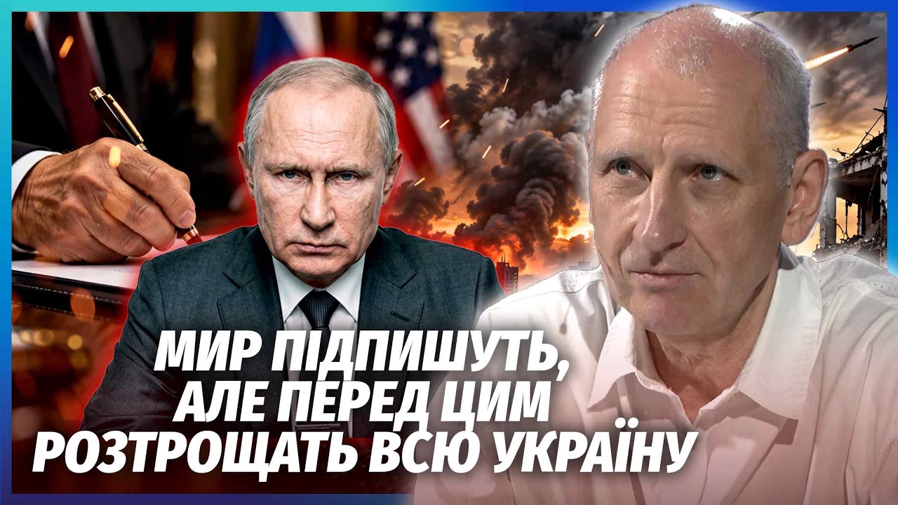 ⚡️СТАРІКОВ. МИ ЗАЙШЛИ У НАЙГІРШУ ​​ФАЗУ ВІЙНИ! Удари посилять удвічі, ЗІТР?