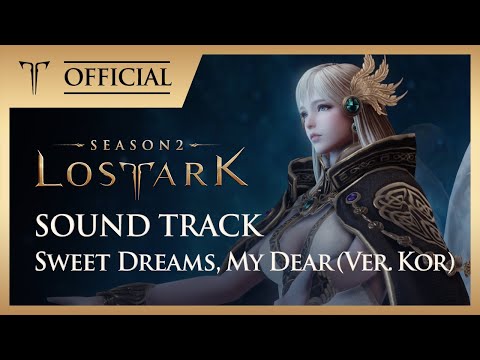 [로스트아크｜OST] Sweet Dreams, My Dear - 소향(SoHyang) (Ver. Kor)/ LOST ARK Official Soundtrack