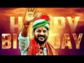 Revanth Anna 2021 Birthday Song