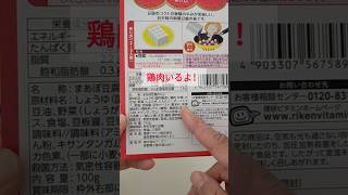 【入国審査】シドニー空港で没収された物。