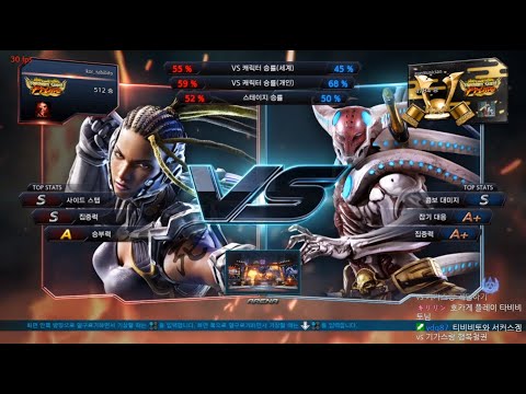 Tekken 7 tabibito (M raven) VS eyemusician (yoshimitsu) 철권7 타비비토 (마스터 레이븐) VS 아이뮤지션 (요시미츠)