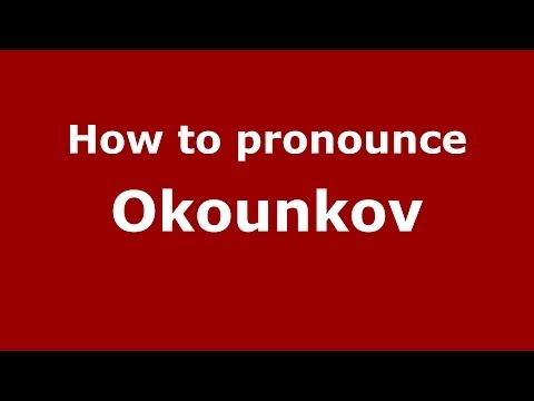 How to pronounce Okounkov (Russian/Russia) - PronounceNames.com