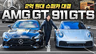 2억원대 끝판왕