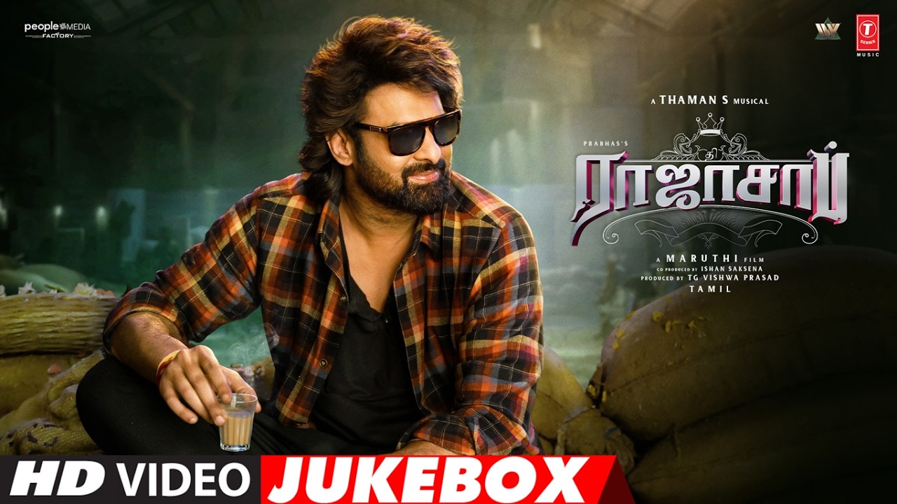 The Rajasaab Tamil Video Jukebox | Prabhas | Nidhhi Agerwal | Malavika Mohanan | Thaman S | Maruthi