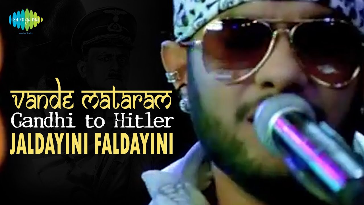 Vande Maataraam Lyrics | Gandhi To Hitler | Vasundhara V, Aman Pant, Bensen Baby | Aman, Bensen