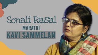 Sonali Rasal at Marathi Kavi Sammelan Pune 2024