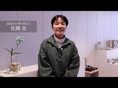 日本画学科 【武蔵野美術大学芸術文化学科】卒業研究・制作2019　佐藤 圭