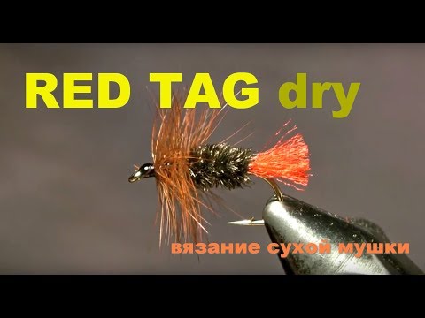 Tying a Red tag dry fly