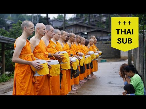 The Life of International Buddhist Monks - Who Are They and What Do They Do? (Full Thai Subs)