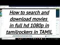 How to search and download movies in tamilrockers How to search and download movies in tamilrockers