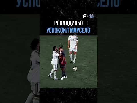 🤝ЕГО УВАЖАЮТ ДАЖЕ СОПЕРНИКИ. #футбол #спорт #барселона #легенда #football #real #barcelona #shorts