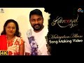 KANNOONJAL Song Video Making Malayalam Album Sreejith Edavana Ramya Jayaraj