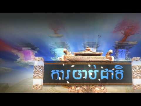 Inferno3 Ak2 khmer Online 2016 08 20 22 19 38