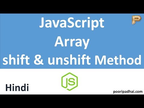 Shift And Unshift Array Method Javascript Hindi