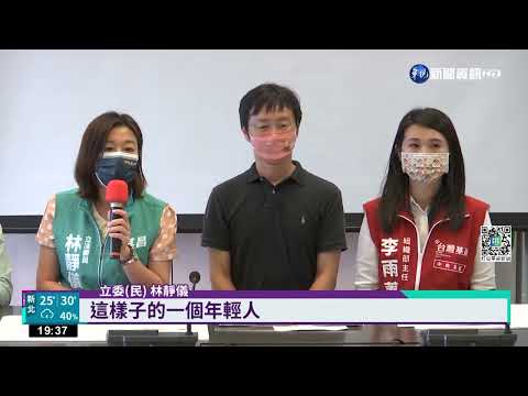 籲民眾"監票"罰50萬 中選會撤銷裁罰李雨蓁