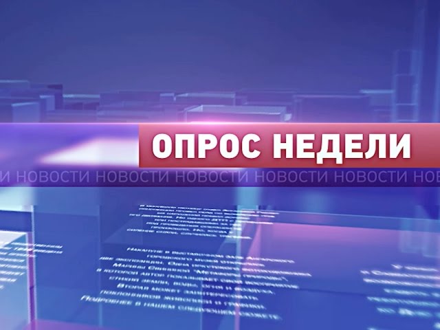 Ангарчанам не хватает адреналина