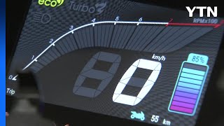 자동차산업 '친환경'으로 급변..."노사민정 공동 대응" / YTN