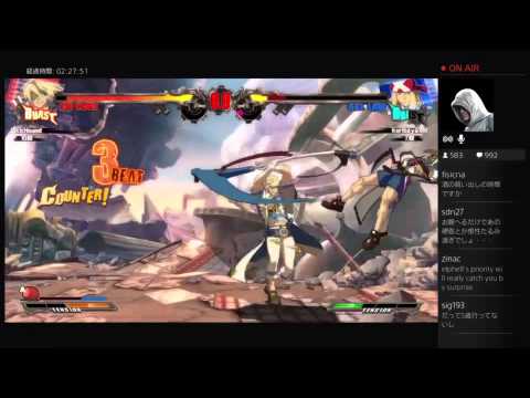 2015/1/4 GGXrd Nage Netplay lobby Part 2
