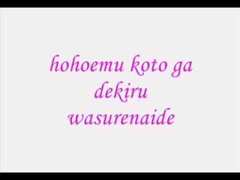 Wakarenai Kara - Kimikiss Pure Rouge