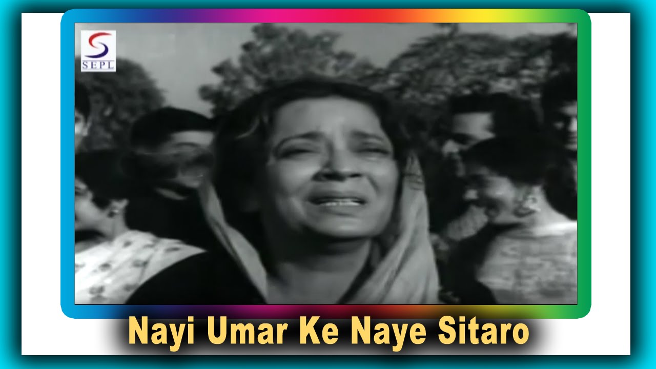 Nayi Umar Ke Naye Sitaaro Lyrics | Nai Umar Ki Nai Fasal | Bhupinder Singh | Roshan