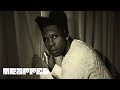 Tyler The Creator GloRilla Sexyy Red Lil Wayne Sticky Official Audio