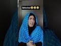 Ae Ji Gali De Raha Hai Koi