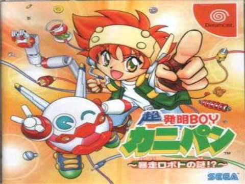 Cho-Hatsumei Boy Kanipan Dreamcast