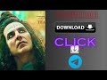 OMG2 Movie Download Kaise Karein HOW TO DOWNLOAD OMG 2 MOVIE LINK