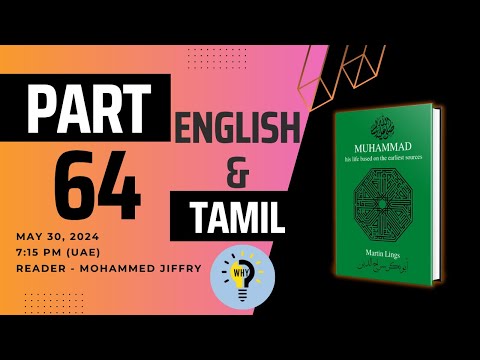 Seerah | E64 The Dilemma of Quraysh (Part 1) | Martin Lings | Life of Prophet Muhammad PBUH