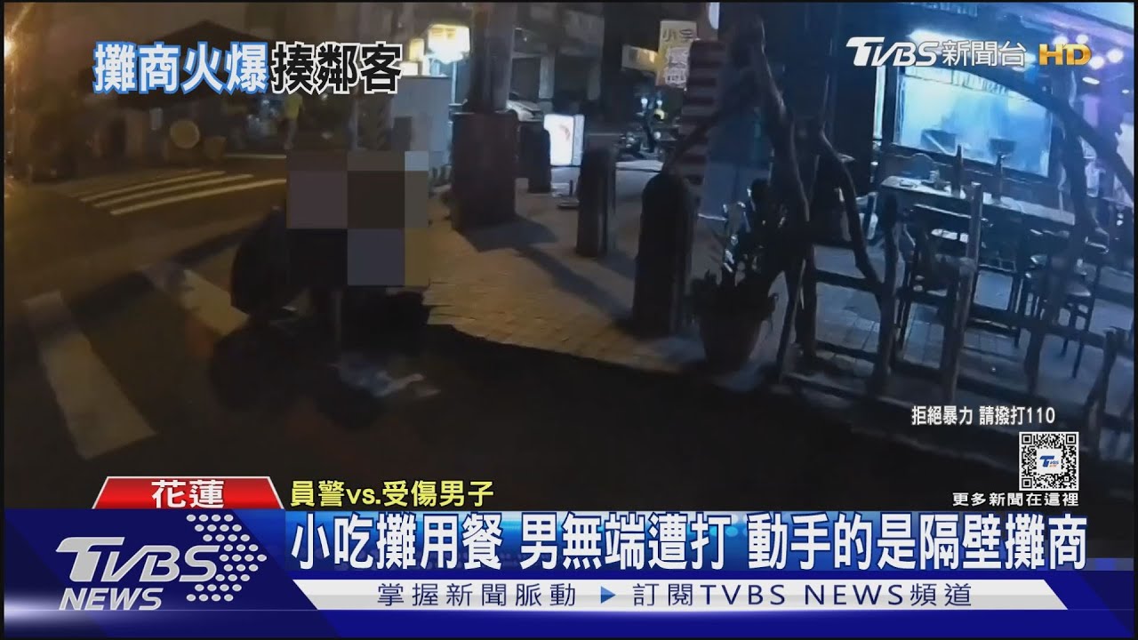 小吃攤用餐男無端遭打 動手的是隔壁攤商
