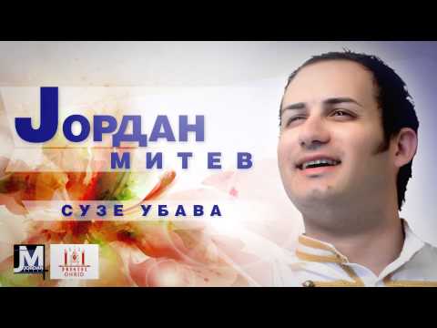 JORDAN MITEV - SUZE UBAVA (NEW AUDIO TRACK 2013)