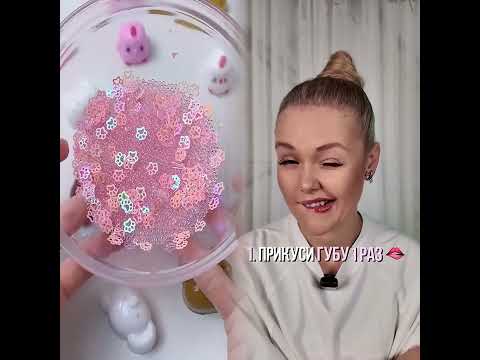 Вы не такие как все?😳