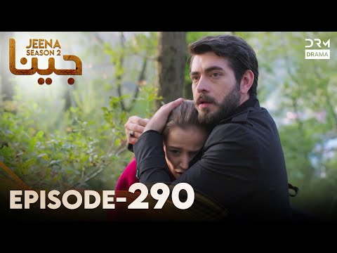 Turkish Drama in Urdu | JEENA Season 2 Episode 290 | Urdu Dubbed | UH1U