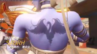 Overwatch 2017 01 25 奪命女:最後一個居然砲槍!?