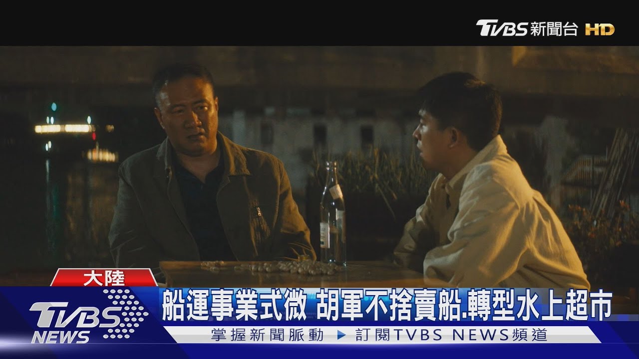 白鹿《北上》情竇初開！喜歡歐豪「愛在心裡口難開」　胡軍飆影帝級演技