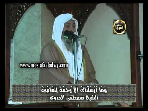  وَمَا أَرْسَلْنَاكَ إِلَّا رَحْمَةً لِلْعَالَمِينَ. 