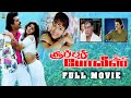 Super Police Tamil Full Movie Venkatesh Nagma Soundarya Tamil Movies Suresh Productions